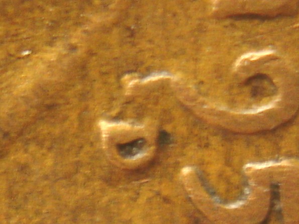 1950-D-Wheatback--What-Is-At-The-Base-Of-The-9-On-This-Cent?
